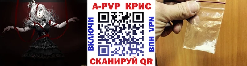Где найти наркотики Очёр Alpha-PVP omg tor КОКАИН ГАШ LSD-25