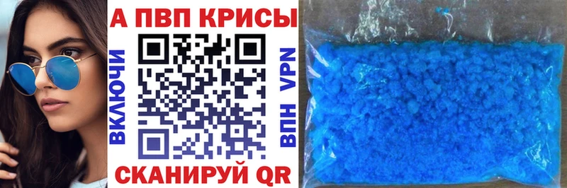 A PVP крисы CK сколько стоит Очёр