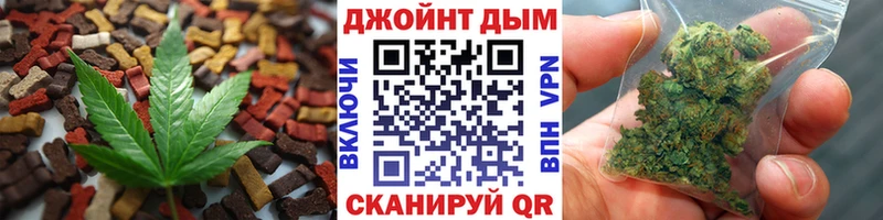 shop как зайти  даркнет сайт  Очёр  Cannafood марихуана 