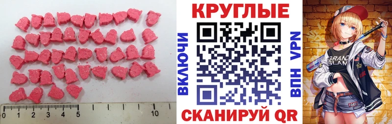 ЭКСТАЗИ Punisher  Очёр 