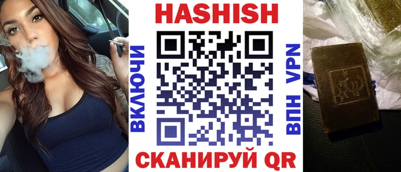 Гашиш hashish  купить наркотик  Очёр 