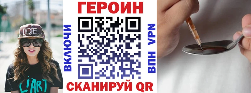 ГЕРОИН белый  Очёр 