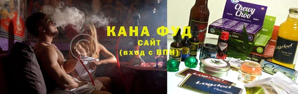 бутират Горнозаводск