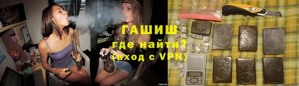 бутират Горнозаводск