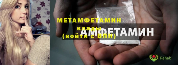 бутират Горнозаводск