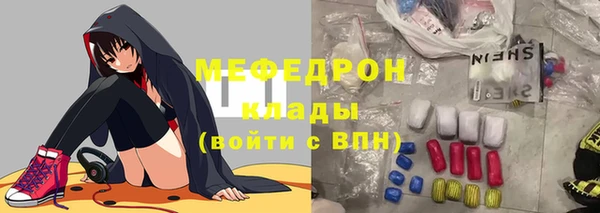 ECSTASY Горняк