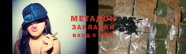 ECSTASY Горняк