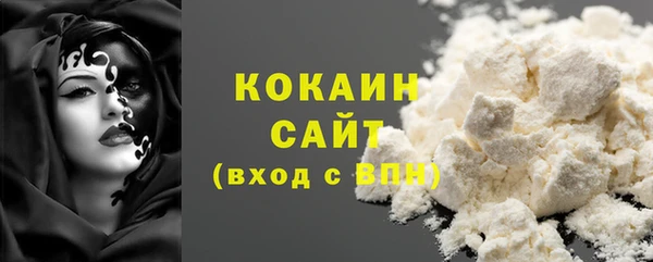 ALPHA-PVP Горно-Алтайск