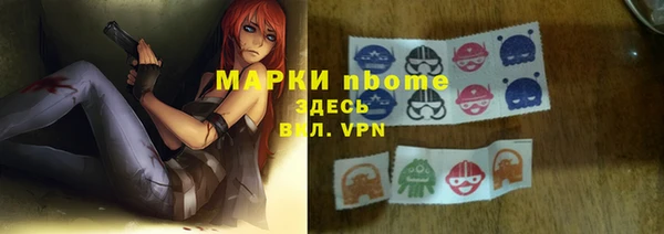 ALPHA-PVP Горно-Алтайск