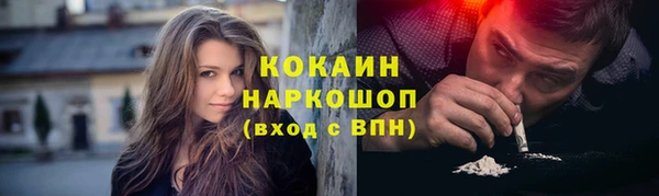 бутират Горнозаводск