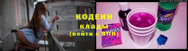 бутират Горнозаводск