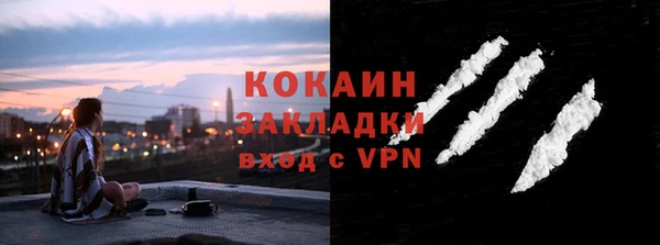 ALPHA-PVP Горно-Алтайск