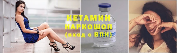 ALPHA-PVP Горно-Алтайск