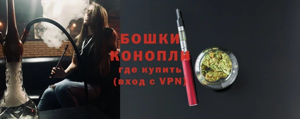 ALPHA-PVP Горно-Алтайск
