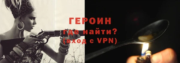 бутират Горнозаводск
