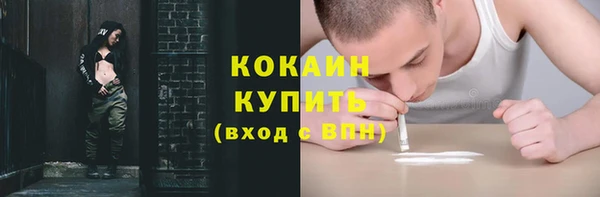 прущие крисы Хадыженск