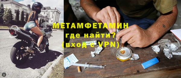 бутират Горнозаводск