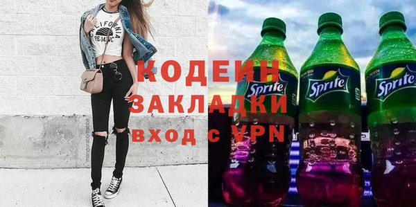 ECSTASY Горняк