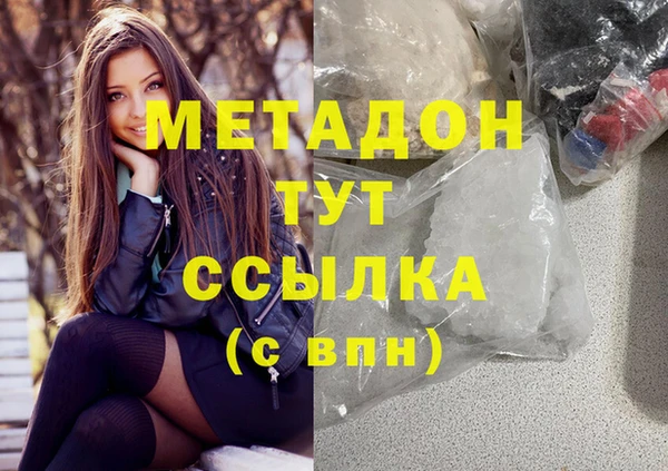 ECSTASY Горняк