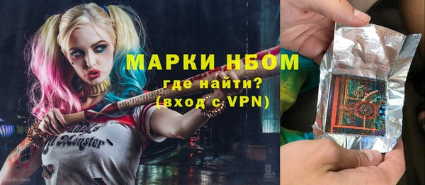 бутират Горнозаводск