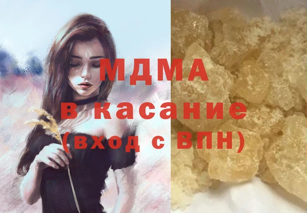 ALPHA-PVP Горно-Алтайск