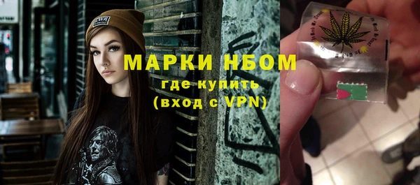 бутират Горнозаводск