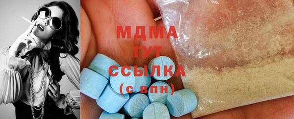 бутират Горнозаводск