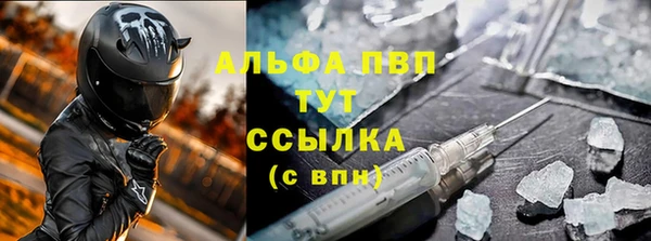 бутират Горнозаводск