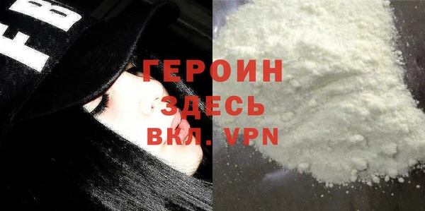 ALPHA-PVP Горно-Алтайск