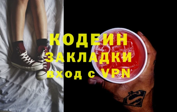 ALPHA-PVP Горно-Алтайск