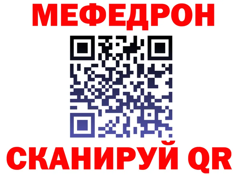 МЕФ 4 MMC ссылка мориарти МЕГА Очёр