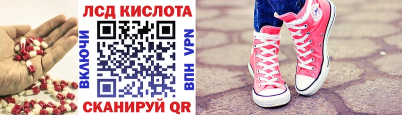 hydra ТОР  Очёр  Лсд 25 экстази кислота  где купить наркоту 