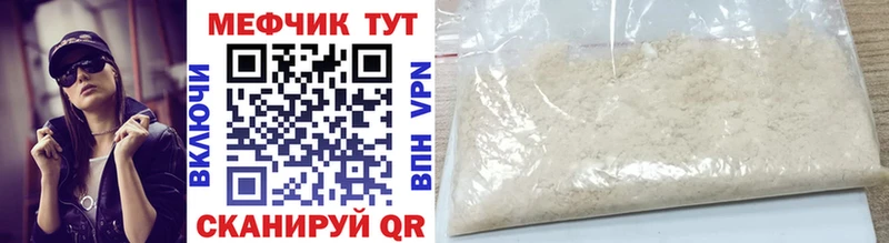 shop формула  Очёр  МЕФ mephedrone 