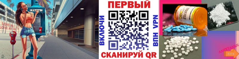 купить закладку Очёр Первитин пудра