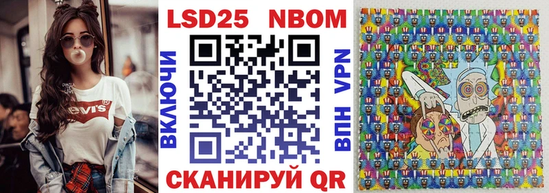 продажа наркотиков blacksprut маркетплейс Марки NBOMe 1500мкг Очёр