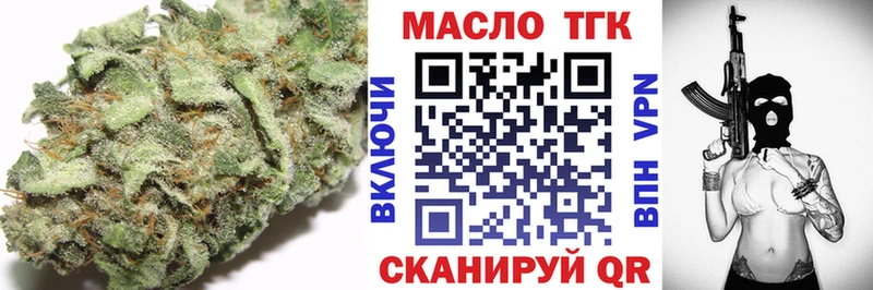 ТГК концентрат  Очёр 