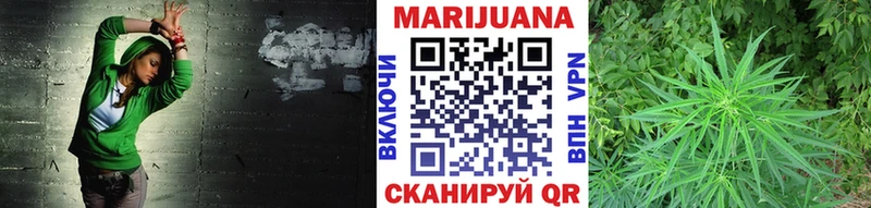 МАРИХУАНА конопля  Очёр 